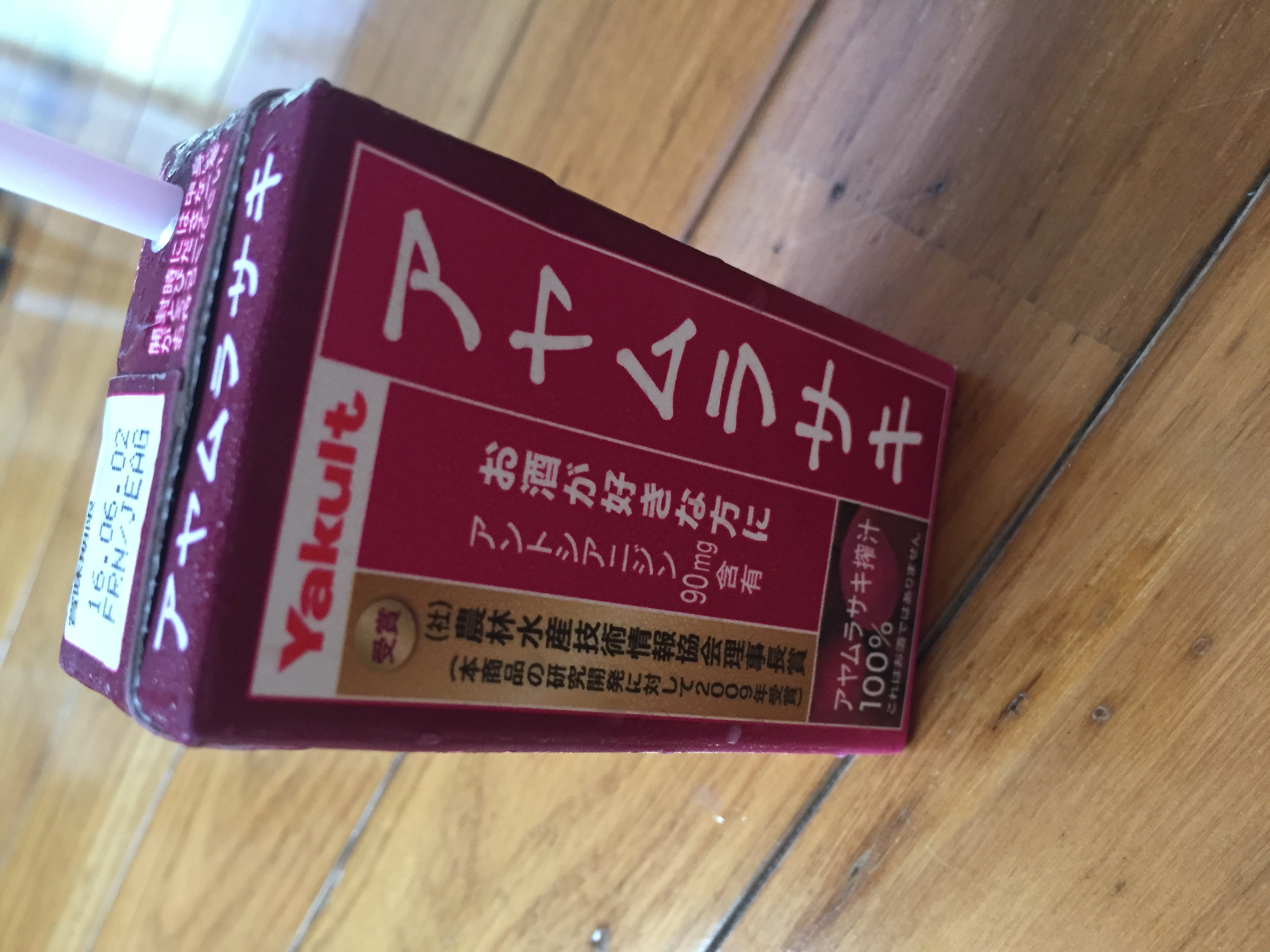 ドリンク ドリンク