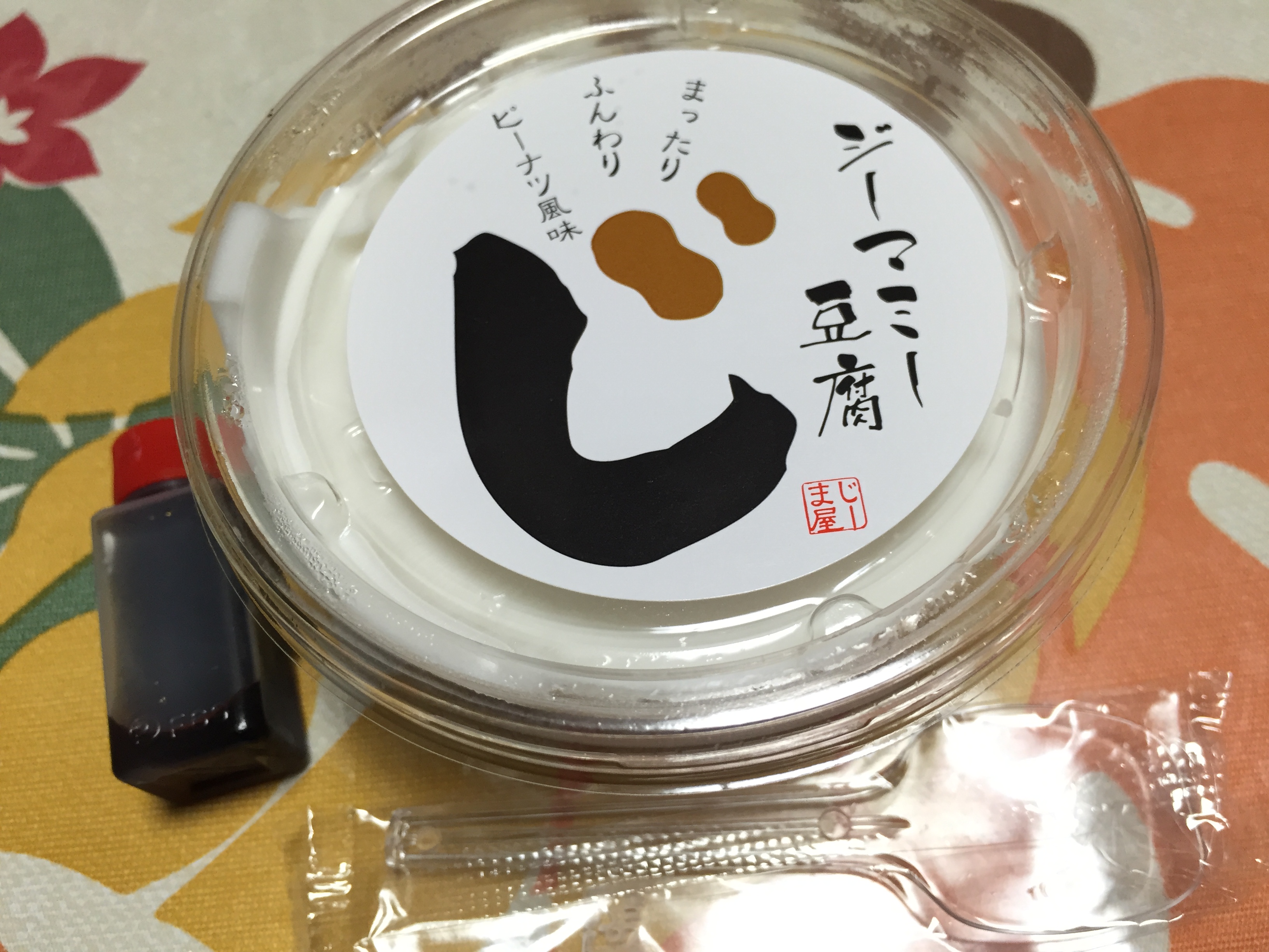 廃バッテリー 廃バッテリー