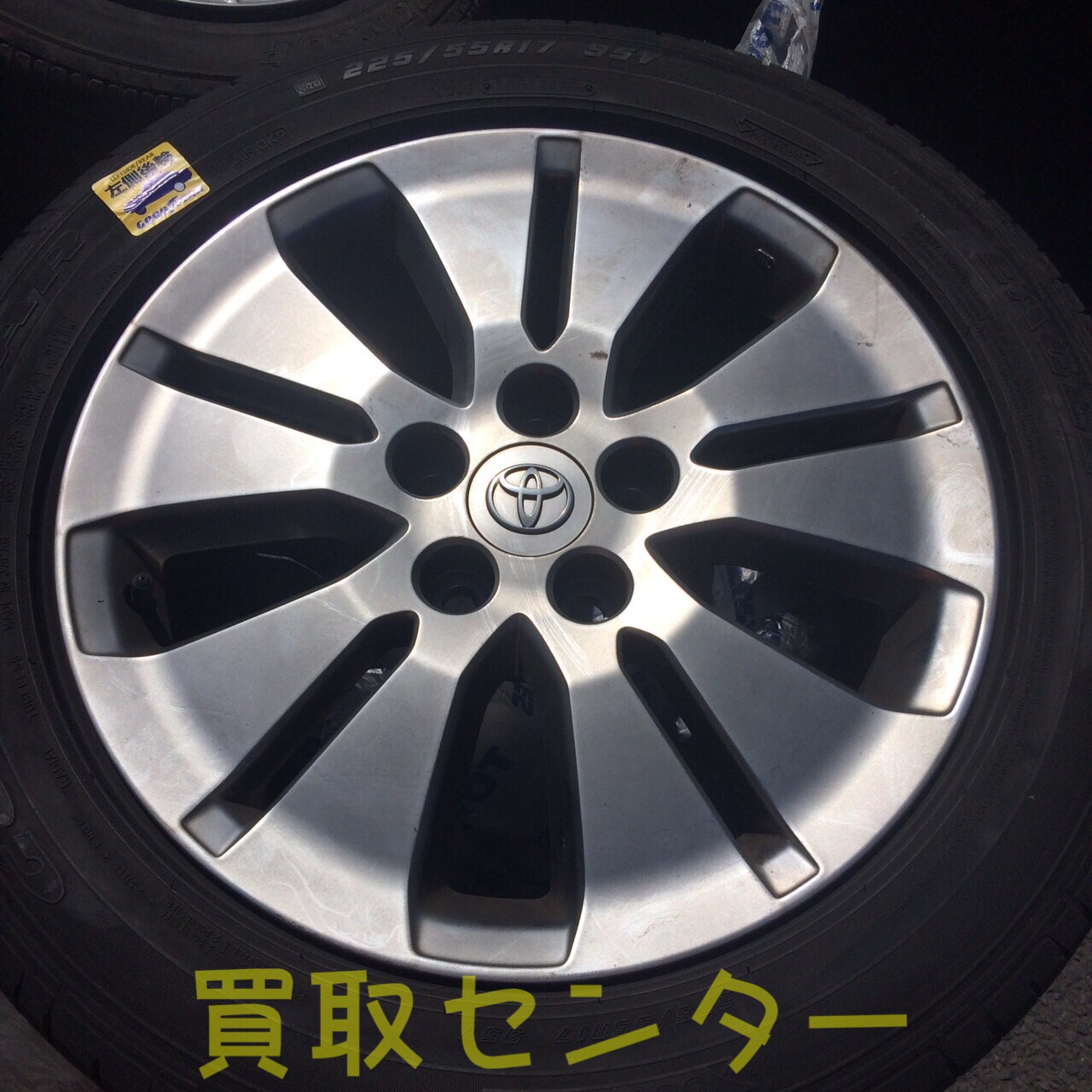 ゴム ゴム