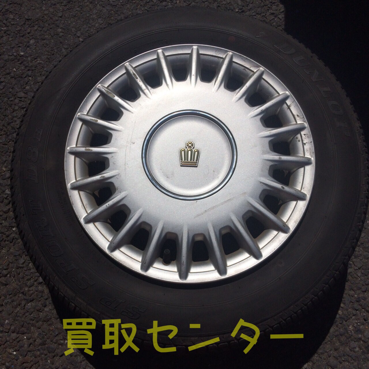 アルミ アルミ