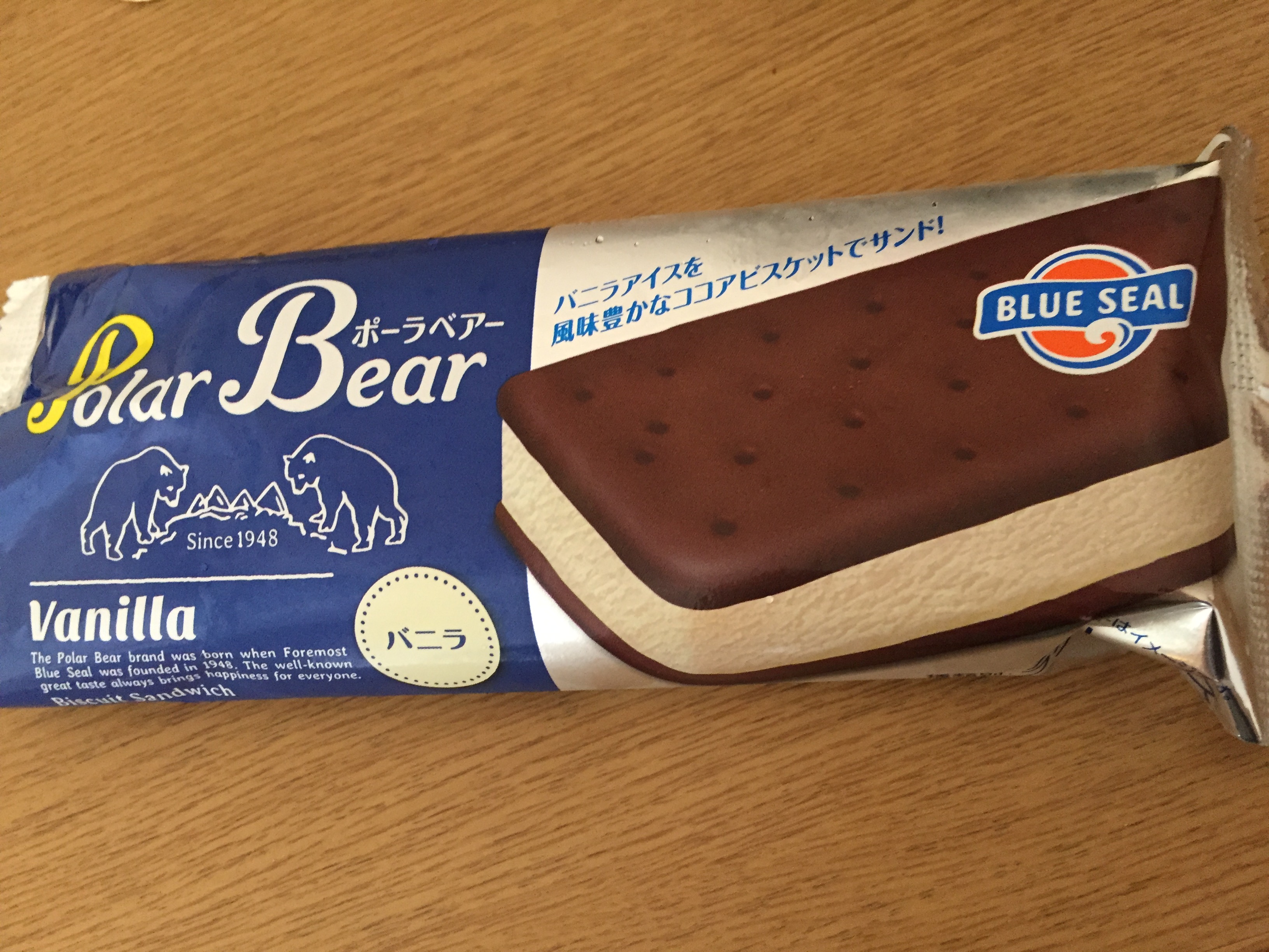 廃バッテリー 廃バッテリー