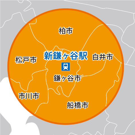 回収範囲・千葉県鎌ヶ谷市周辺 回収範囲・千葉県鎌ヶ谷市周辺