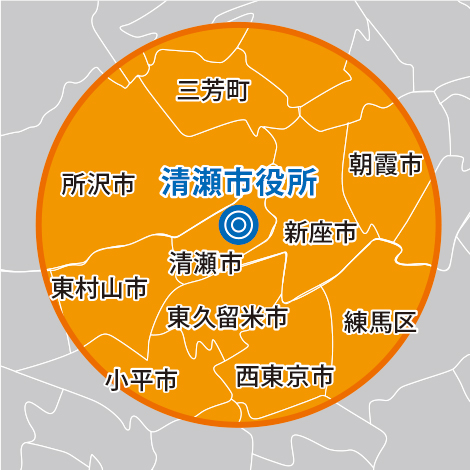 回収範囲・東京都清瀬市周辺 回収範囲・東京都清瀬市周辺